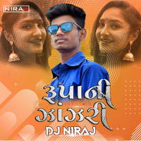 Mane Roopani Zanjari Ghadav Trap Remix  New Gujarati Song 2020  Santvani Trivedi   DJ NIRAJ by DJ NIRAJ