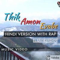 THIK EMON EVABE  Hindi Version  Pratik Kundu by One Vibe