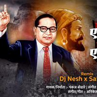 Ek Zala Chatrapati Ek Zala Ghatnakar (Official Remix) - DJ NeSH by Sai Swar Music