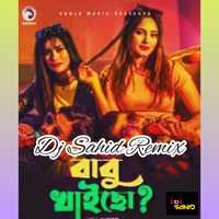DJ Maruf -Babu Khaicho  (Downtempo Mix) - DJ Sahid by DJ Sahid Official
