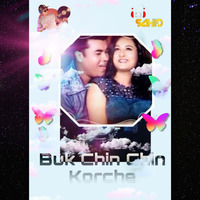 Buk Chin Chin Korce Hai -DJ Sahid by DJ Sahid Official