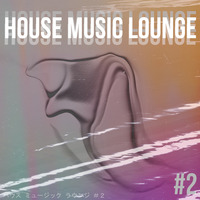 House Music Lounge #2 by House Music Lounge