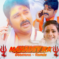 Mahadev Ka Deewana (Bhojpuri Remix) DJ Ankit X DJ Dalal London by DJ Ankit India