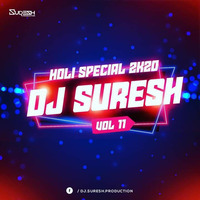 Holiya Me Ude Re (Remix) - Dj Suresh Remix by DJ Suresh Remix