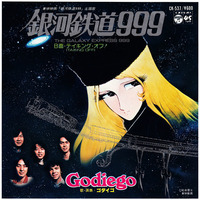 Godiego - THE GALAXY EXPRESS 999 by Knight7