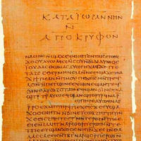 الكتابات الغنوصية (٢)، هل ينتمى إنجيل توما إلى العهد الجديد؟ by Reason Of Hope