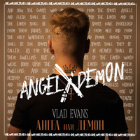 Vlad Evans - Ангел или Демон by Vlad Evans