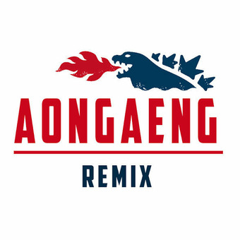 Aongaeng's