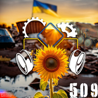 The Gothic Moose - Episode 509 - All Ukrainian bands or bands supporting Ukraine by DJ Moose