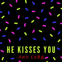 Лил Сайд - He kisses you by ЛИЛ САЙД