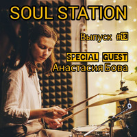 Soul Station - XIII (W/Anastasia Bova) by Soul Station