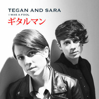 Tegan and Sara - I Was A Fool (gitaruman remix) by Gitaruman