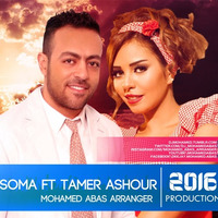 دويتو سوما وتامر عاشور - Soma Ft Tamer Ashour ( Sad Duet ) by MOHAMED ABAS