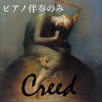 Creed_ピアノ伴奏のみ by 189BPM