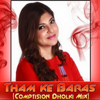 Tham Ke Baras (Comptision Dholki Mix) Dj Deepak And Dj Bablu Raj by DJ Bablu Raj