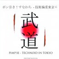PIMP!IE - Technoid in Tokyo by .