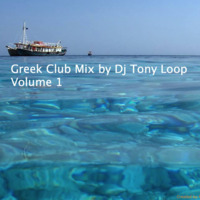 Greek Club Mix by Dj Tony Loop Mix Volume 1 by Dj Tony Loop