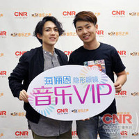 20160819 MusicRadio 音樂VIP 林宥嘉專訪五之影視 by Ng Wai Kong