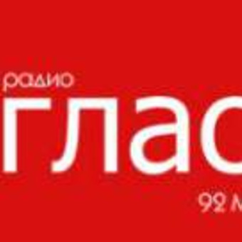 Радио ГЛАС