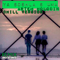 t.A.T.u. - Я сошла с ума (Artem Holodin Remix Chill Version) by onlytatuweb