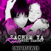 t.A.T.u. - Скажи зачем (Serg Oleshov Remix 2015) by onlytatuweb